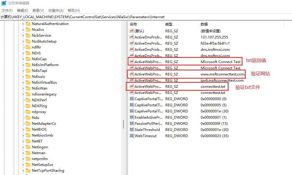 Windows10能上网但显示无法连接到internet的解决办法